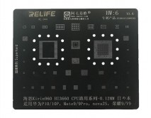 Трафарет BGA Relife HW6 (Kirin 960/HI3660) для Huawei P10/10P/Mate9/9 Pro/Nova 2S, Honor 9/9V 