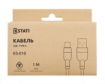 Кабель Kstati KS-010 Type-C - USB черный, 1м